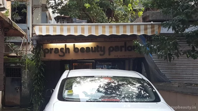 Prash Beauty Parlour, Mumbai - Photo 5