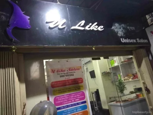 U Like Unisex Salon, Mumbai - Photo 2