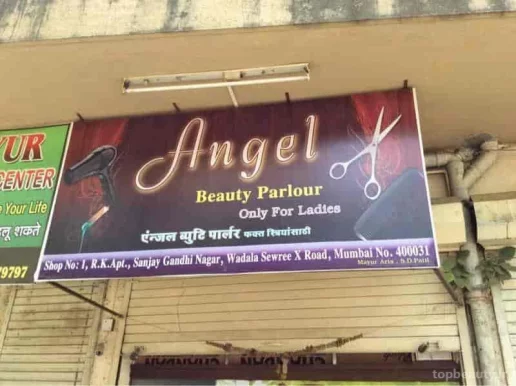 Rouge - Keyas Beauty Parlour, Mumbai - Photo 3