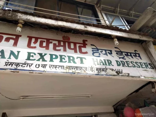 Deccan Expert Hair Dresser's, Mumbai - Photo 3