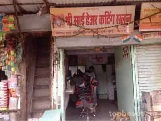 Sai Ram Hair Salon, Mumbai - 