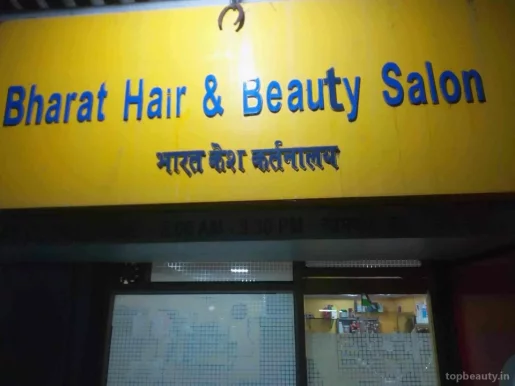Bharat Hair & Beauty Salon, Mumbai - Photo 5