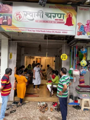 Swami Charan Abhyanga Kansyathali therapy Dahisar west, Mumbai - Photo 3