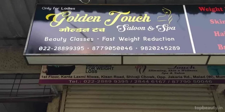 Golden Touch Beauty Parlour, Mumbai - Photo 7