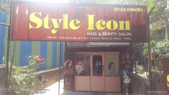 Style Icon Hair & Beauty Salon, Mumbai - Photo 3