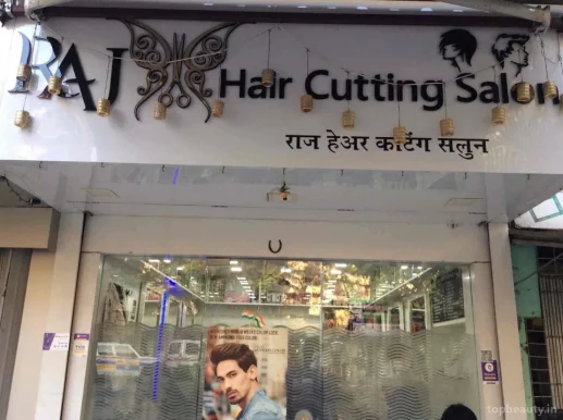 Raj Hair Cutting Saloon, Mumbai - Photo 8
