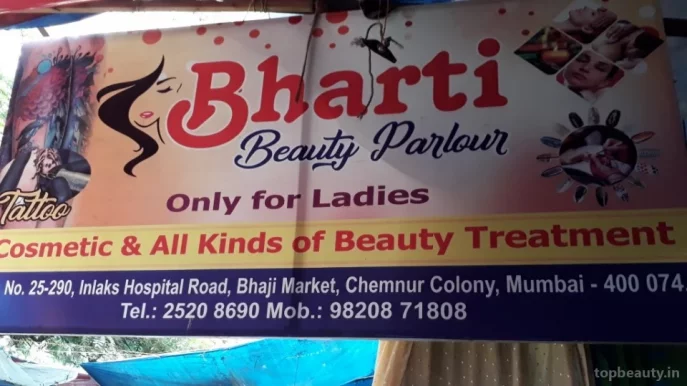 Bharti Beauty Parlour, Mumbai - Photo 3