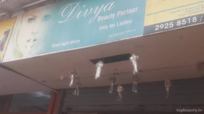 Divya Beauty Parlour, Mumbai - Photo 2