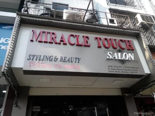 Miracle Touch Salon, Mumbai - Photo 6