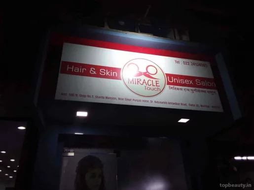 Miracle Touch Salon, Mumbai - Photo 2