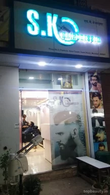 S.K.Hairdresser, Mumbai - Photo 5