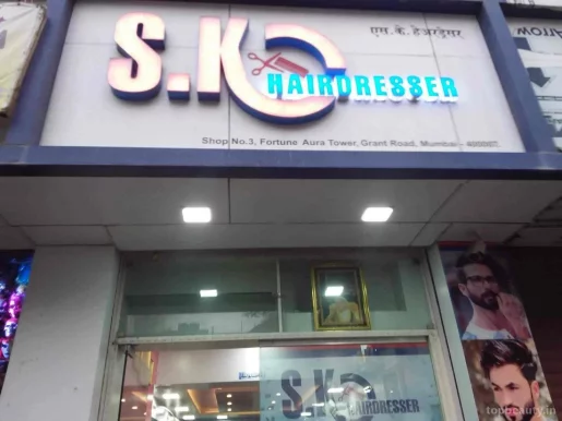 S.K.Hairdresser, Mumbai - Photo 7
