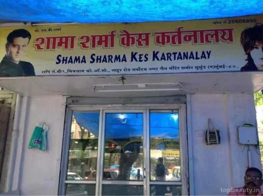 Shama-Sharma Hair Dressers, Mumbai - Photo 3