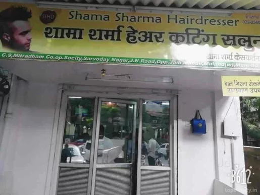 Shama-Sharma Hair Dressers, Mumbai - Photo 2