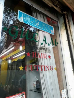 Gulam Hair Cutting Saloon, Mumbai - Photo 1