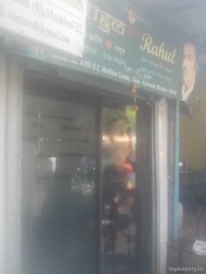 Rahul Hair Cutting Salon, Mumbai - 