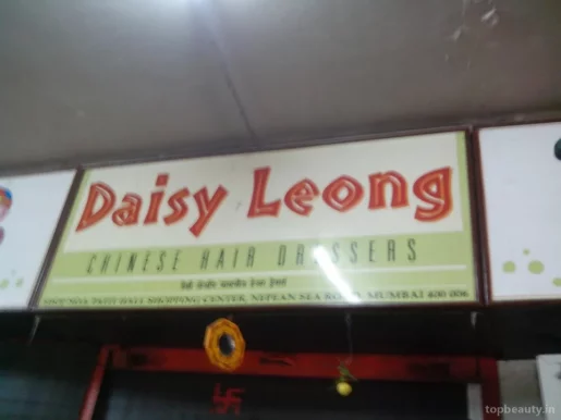 Daisy Leong Chinese Hair Dresser, Mumbai - Photo 2