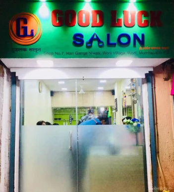 Good Luck Salon, Mumbai - Photo 4
