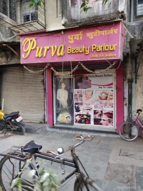 Purva Beauty Porlour, Mumbai - Photo 1