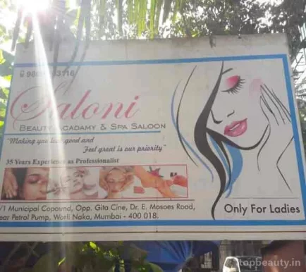 Saloni Beauty Academy & Spa Salon, Mumbai - Photo 4