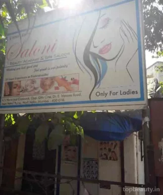 Saloni Beauty Academy & Spa Salon, Mumbai - Photo 7