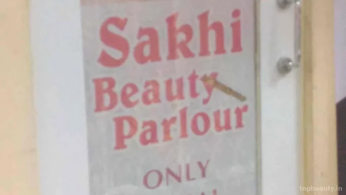 Sakhi beauty parlour, Mumbai - 