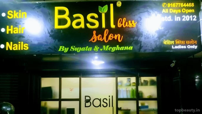 Basil Salon & Spa, Mumbai - Photo 1