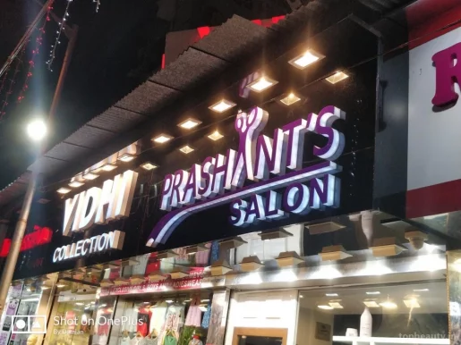 Prashant's Salon, Mumbai - Photo 1