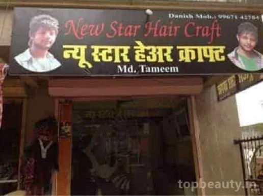 New Star Hair Craft, Mumbai - Photo 1