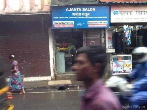 Ajanta salon, Mumbai - Photo 1