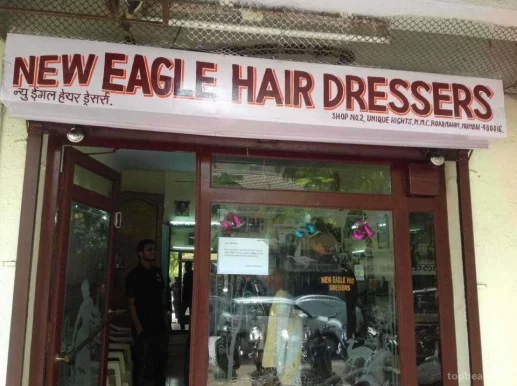 New Eagle Hair Dressers, Mumbai - Photo 6