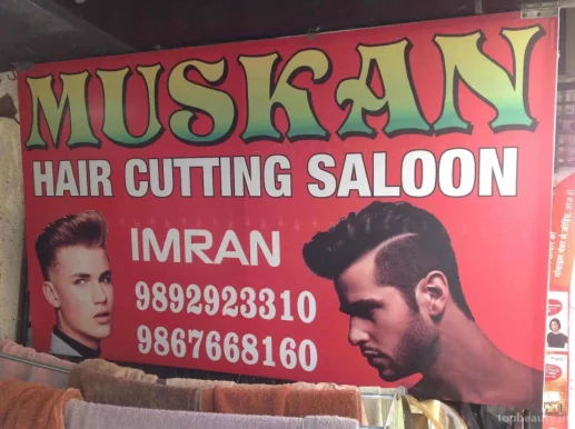Muskan Hair Cutting Saloon, Mumbai - Photo 4