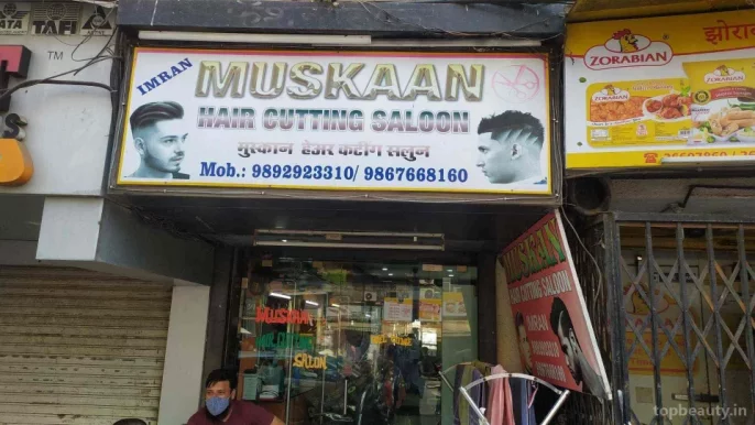 Muskan Hair Cutting Saloon, Mumbai - Photo 6