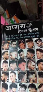 Apsara Hair Salon, Mumbai - Photo 1