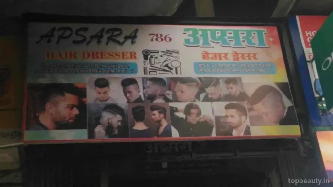Apsara Hair Salon, Mumbai - Photo 2