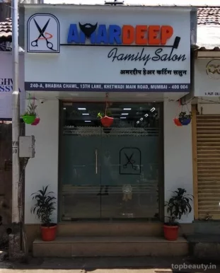 Amardeep Salon, Mumbai - Photo 6