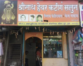 Shreenath ( Hair Cutting Saloon ), Mumbai - Photo 2
