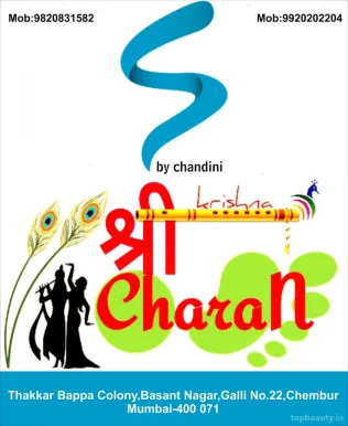 Chandini Footwear(Shree Charan), Mumbai - 