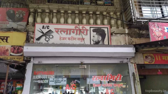 Ratnagiri Hair Cutting Salon, Mumbai - Photo 6
