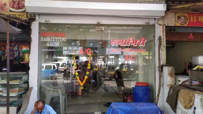 Ratnagiri Hair Cutting Salon, Mumbai - Photo 1