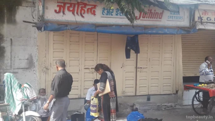 Jai Hind Hair Dressers, Mumbai - Photo 1