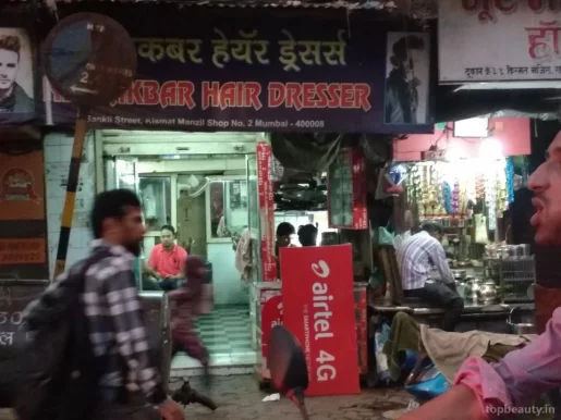 New Akbar Hair Dresser, Mumbai - Photo 5
