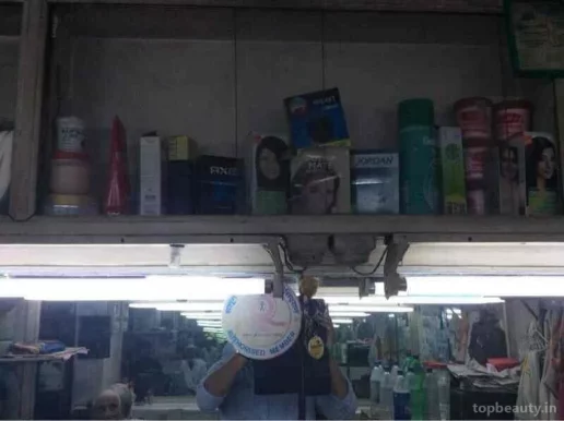 Madina Hair Cutting Salon, Mumbai - Photo 6