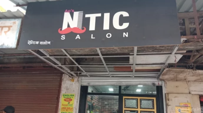 Ntic Unisex Salon, Mumbai - Photo 4