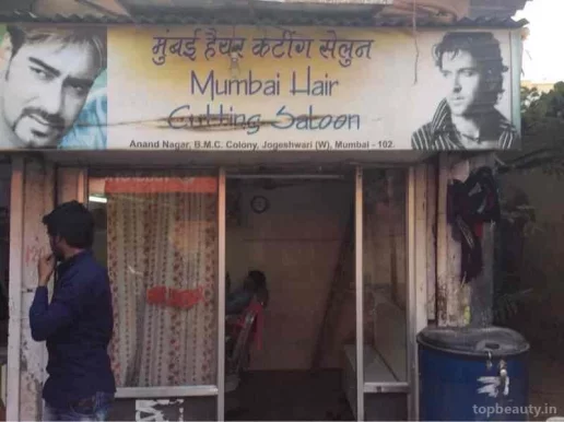Mumbai Hair Cutting Saloon, Mumbai - Photo 6