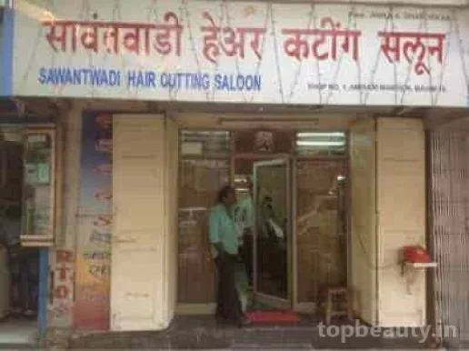 Sawantwadi Hair Cutting Saloon, Mumbai - 