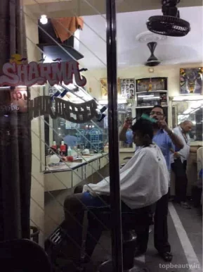 Sharma Hair Dresser, Mumbai - Photo 3