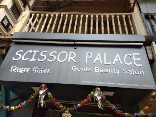 Sneha Scissor Palace, Mumbai - Photo 4
