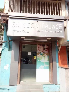 Sneha Scissor Palace, Mumbai - Photo 5