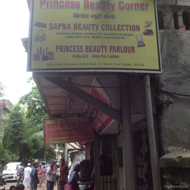 Princess Beauty Parlour, Mumbai - Photo 6